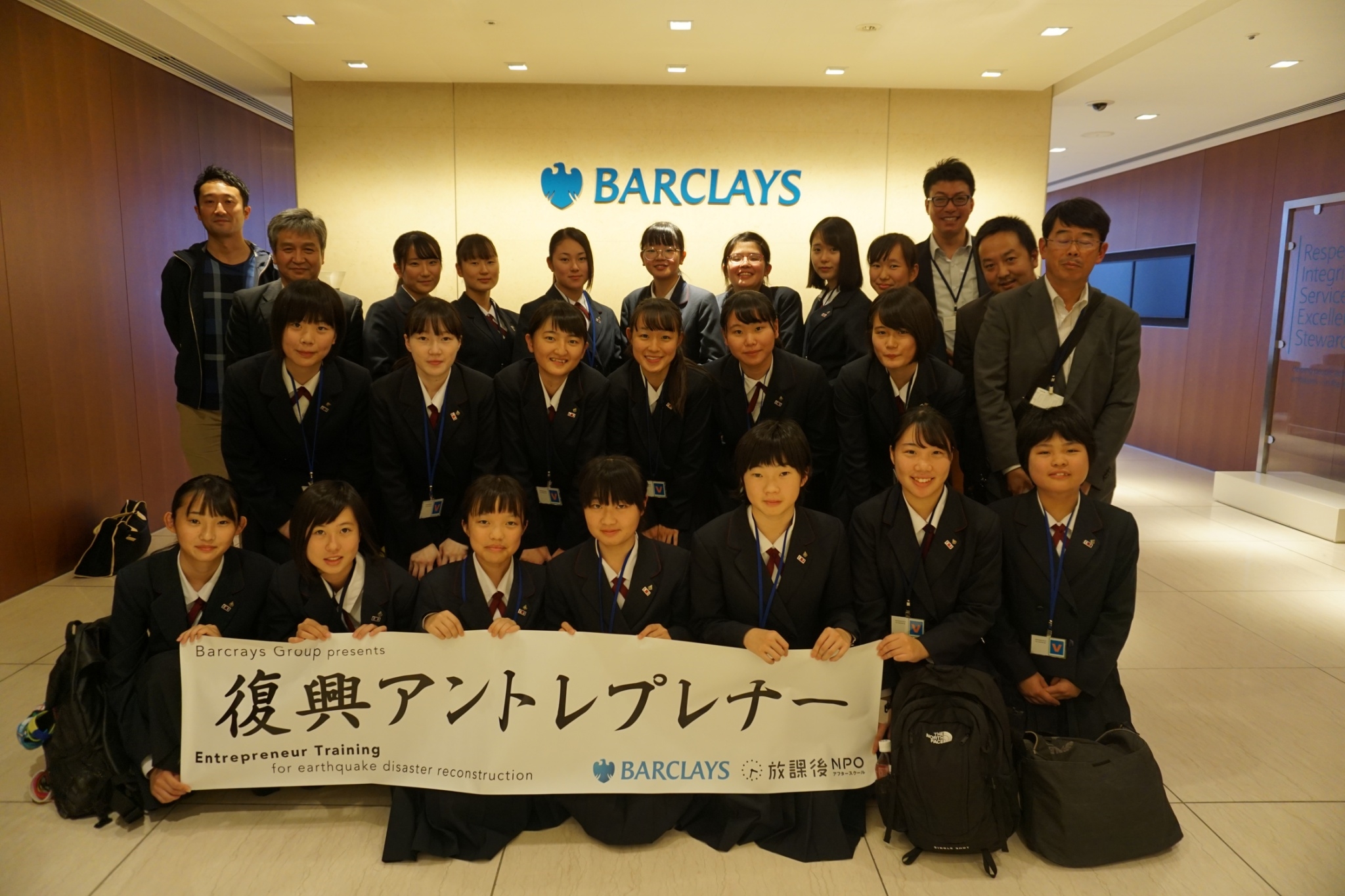 被災地支援】復興アントレプレナー2018 in 熊本 final | 放課後NPOアフタースクール