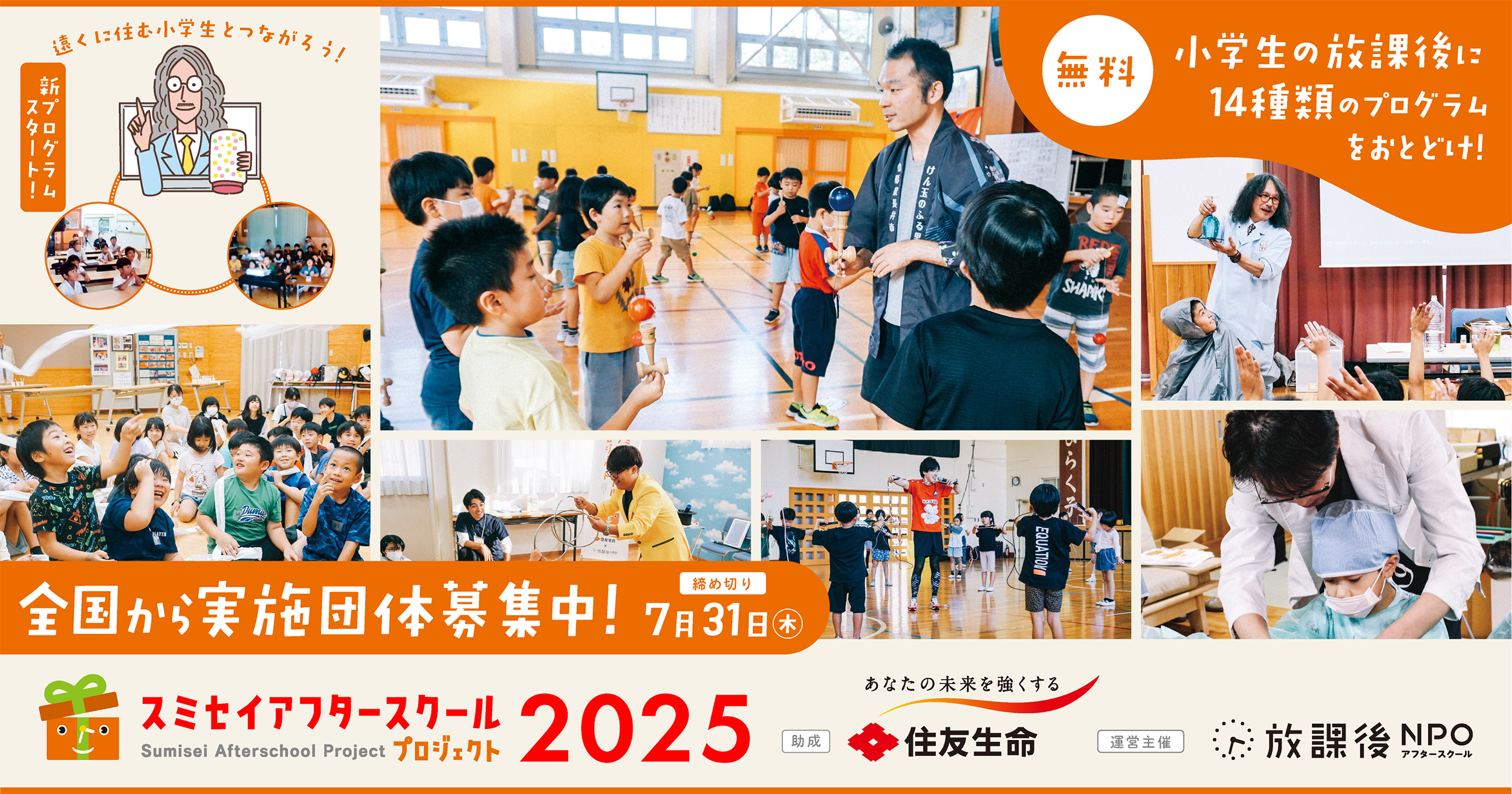 スクール人魚 地球の放課後 全巻セット - メルカリ